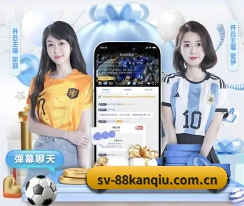 关于我们 - 体育资讯内容服务